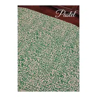 The green calligraphy