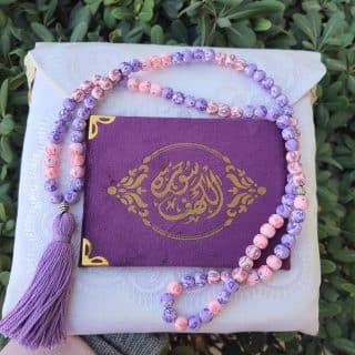 طقم سجاده صلاه بالشنطه كروس و سبحه ٩٩ و كتيب