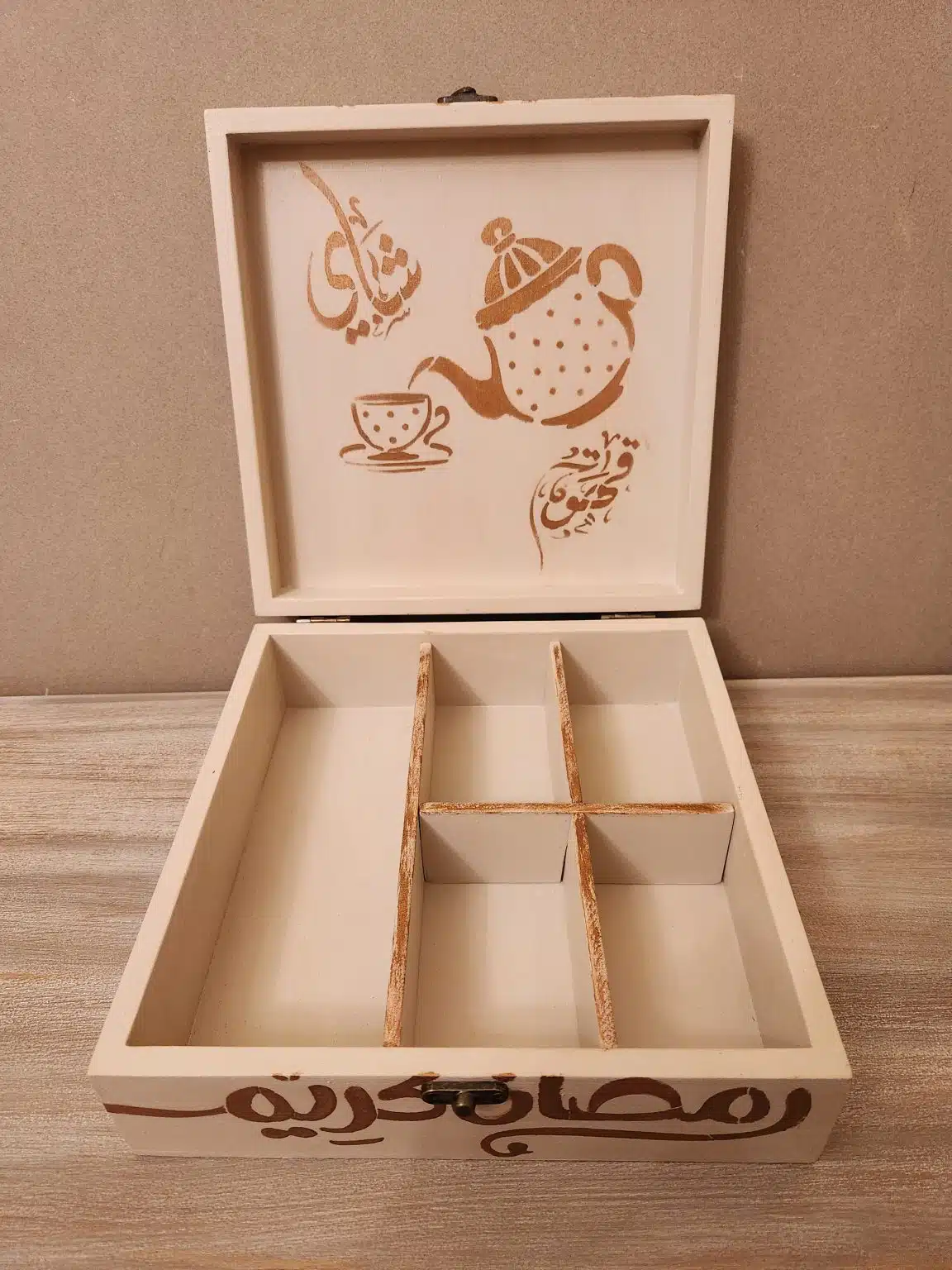 Ramadan Tea Box 2 20250204 220424 scaled