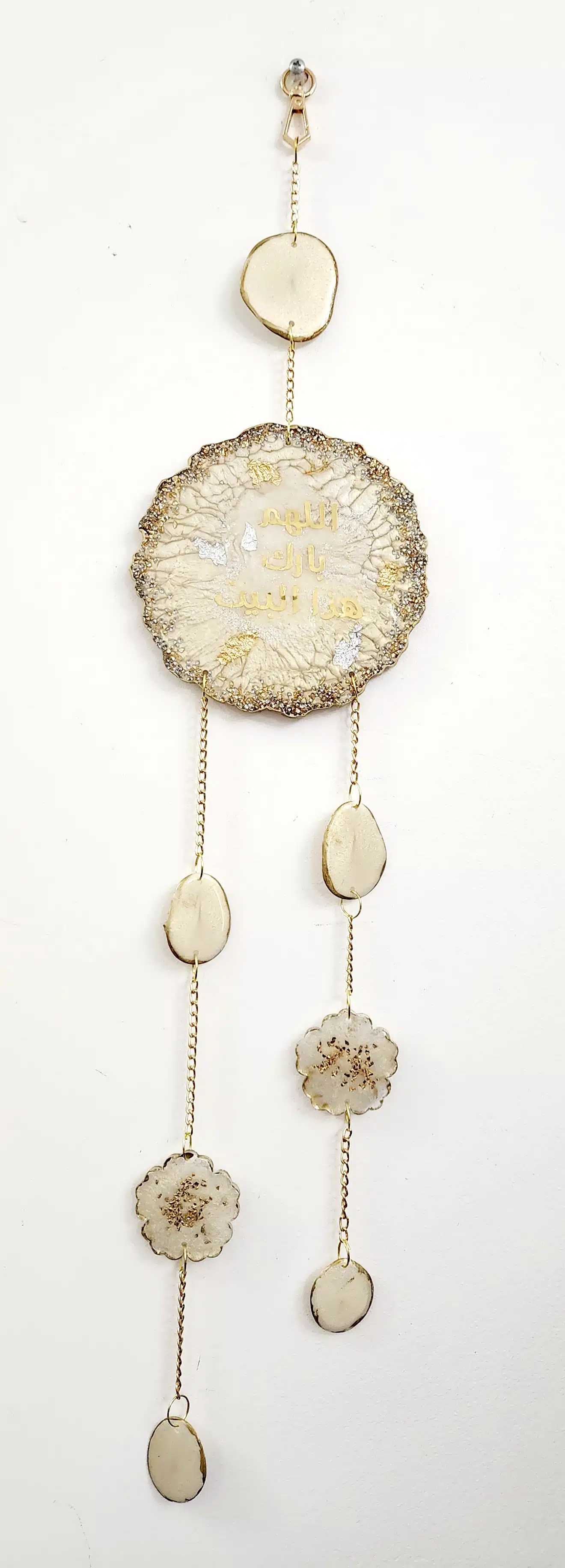 Ramadan Wall Hanging Off-white 1 Ramadan Wall Hanging Off-white