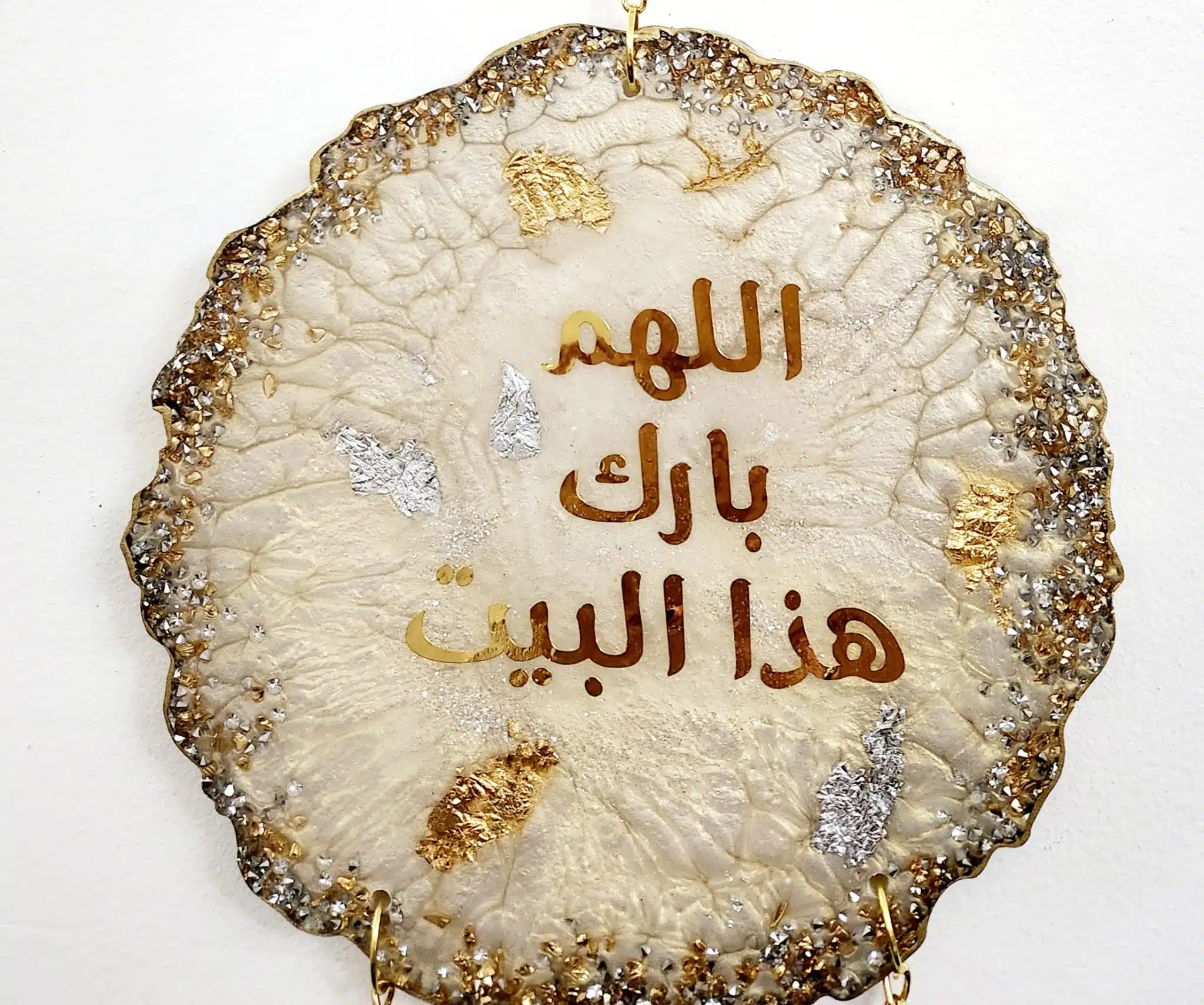 Ramadan Wall Hanging Off-white 2 20250205 131823 scaled