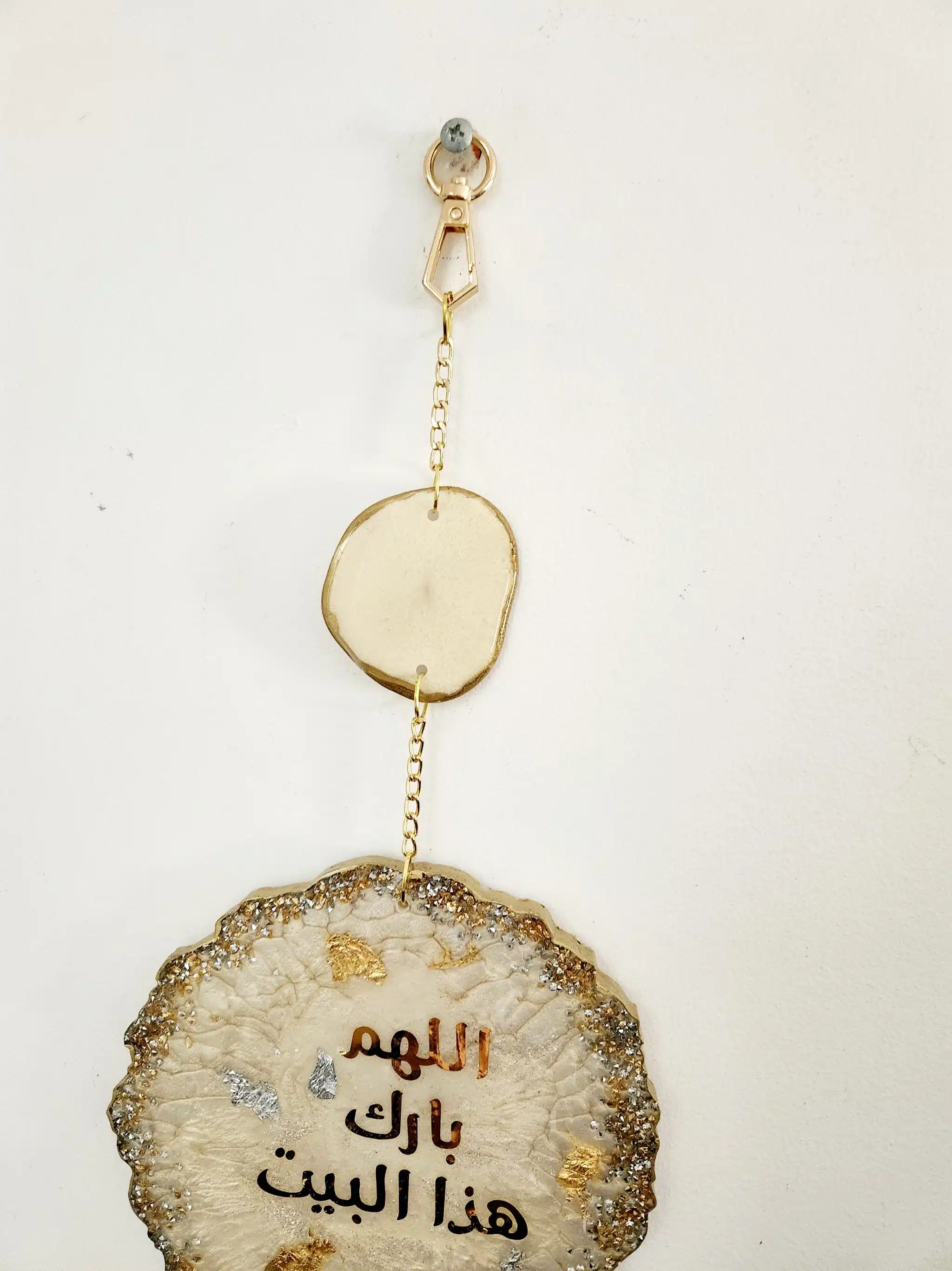 Ramadan Wall Hanging Off-white 4 20250205 131930 scaled