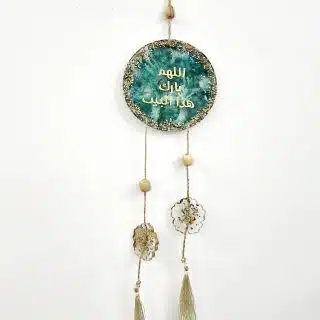 Ramadan Wall Hanging green