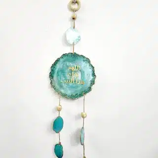 Ramadan Wall Hanging Teal