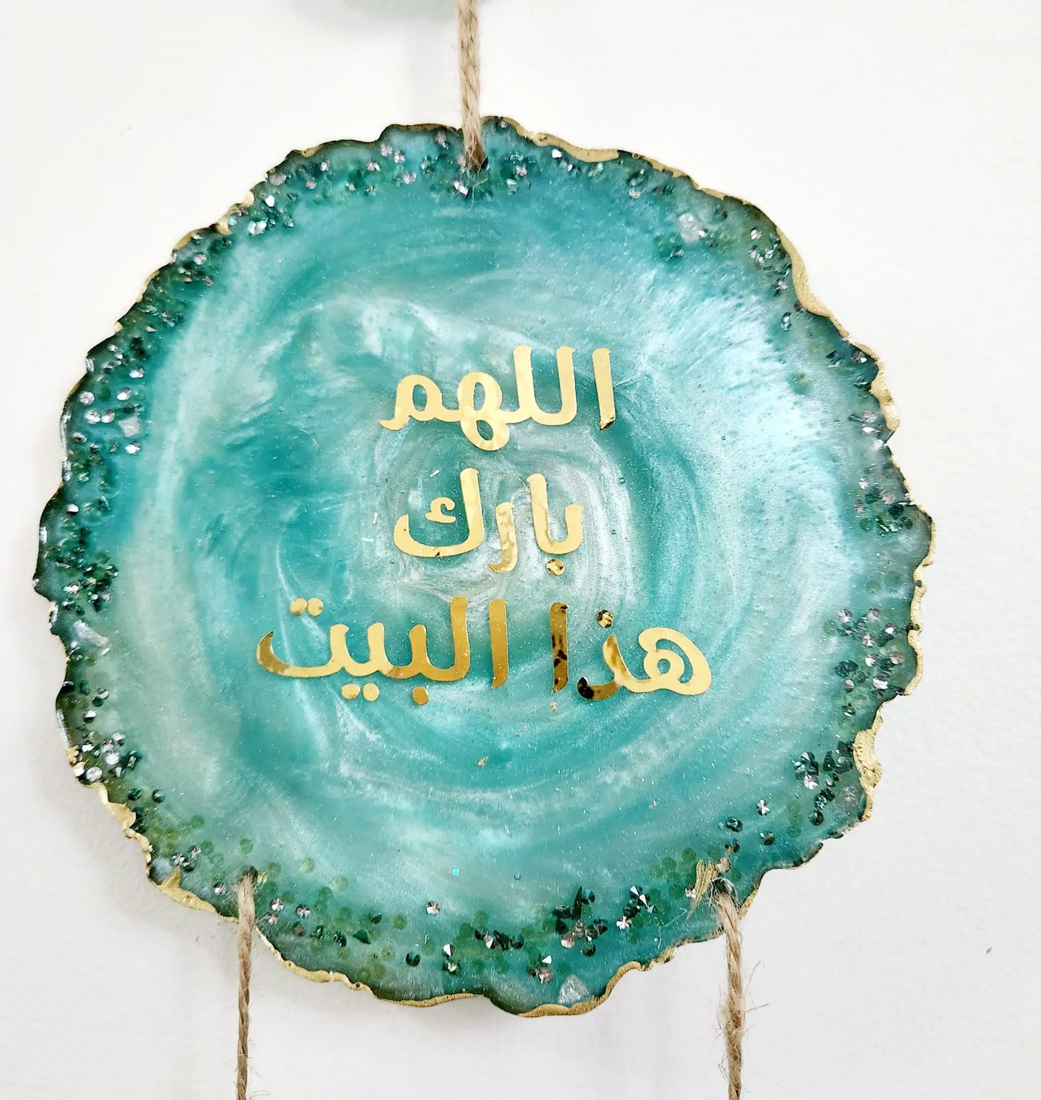 Ramadan Wall Hanging Teal 3 20250205 203943 scaled