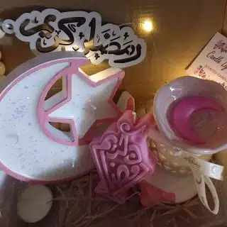 Ramadan gift box
