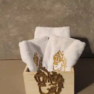 Towel Box رمضان يجمعنا