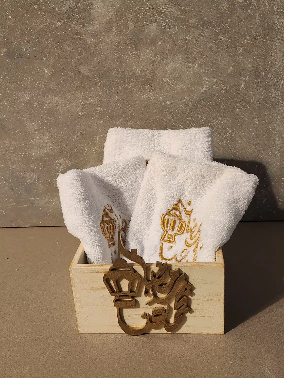 Towel Box رمضان يجمعنا 1 Towel Box رمضان يجمعنا