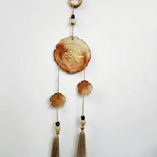 Ramadan Wall Hanging