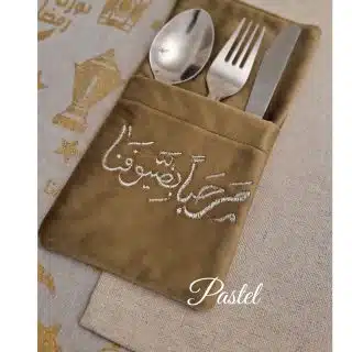مرحبآ بضيوفنا