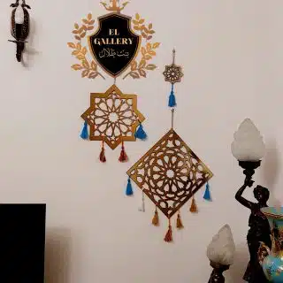 Ramadan hanging decoration set