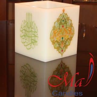 Islamic Candle, Personalized Candles, Flameless Candle.