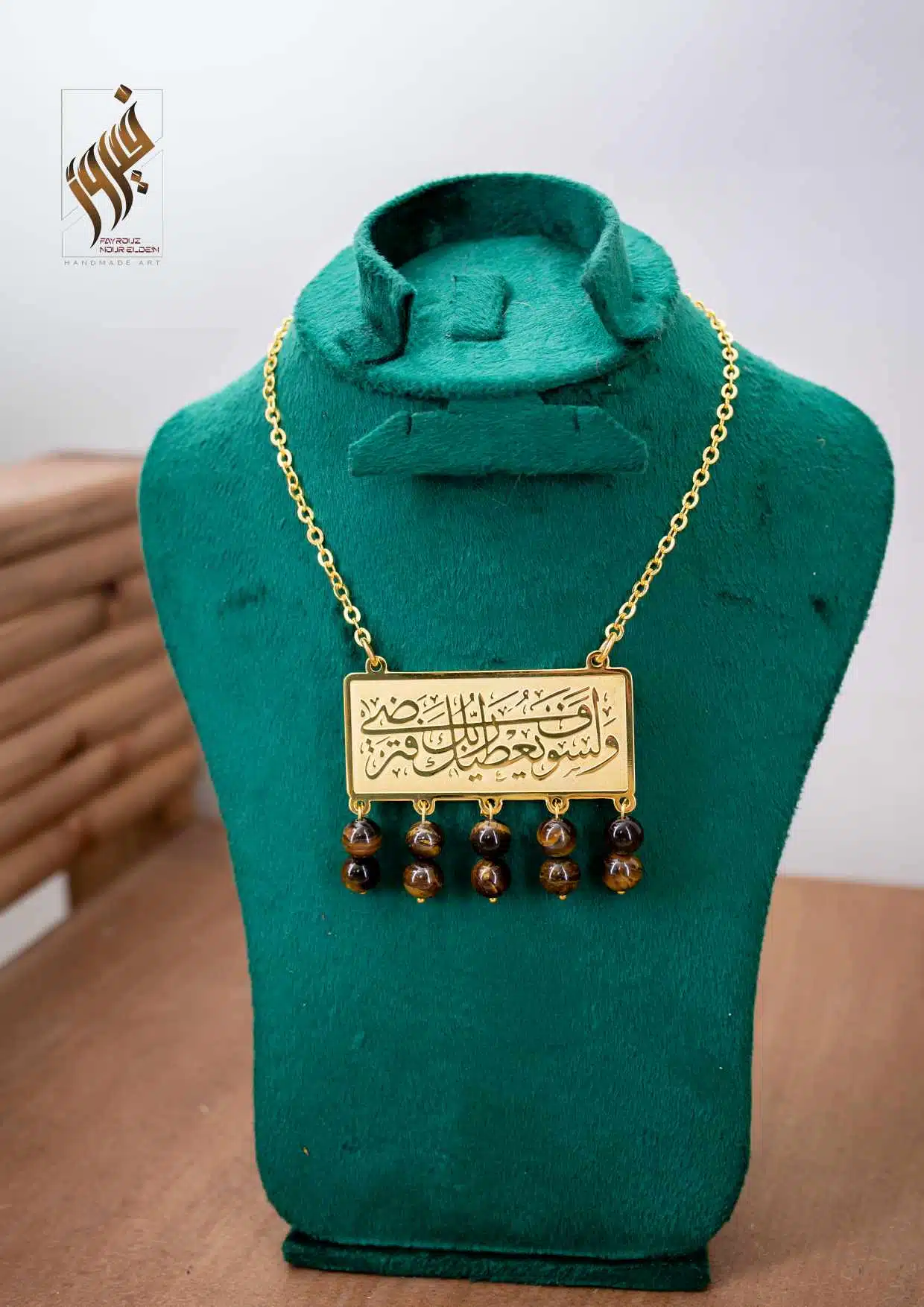 سلسله نحاس مطلي ذهب 1 سلسله نحاس مطلي ذهب