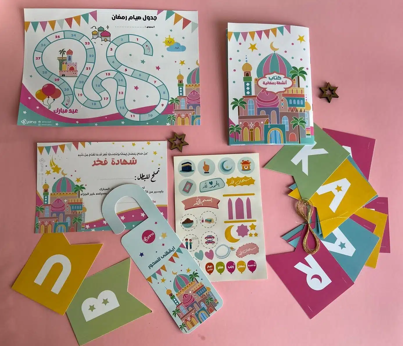 Ramadan gift box for children 5 7