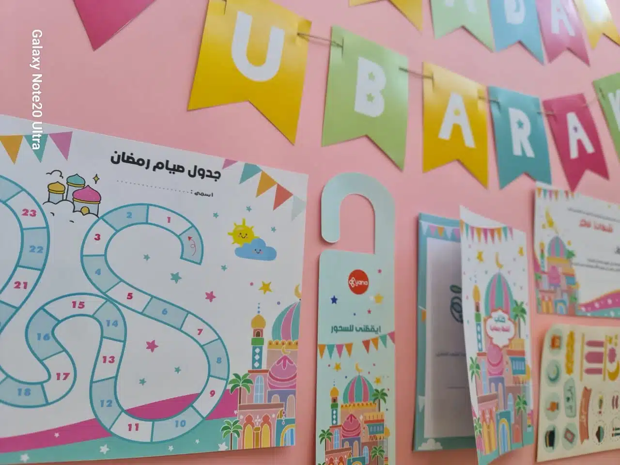 Ramadan gift box for children 8 8