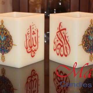 2 Islamic Candles, Personalized Candles, Flameless Candle.