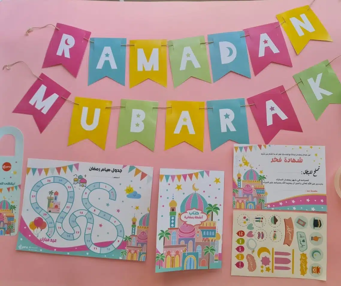 Ramadan gift box for children 6 9