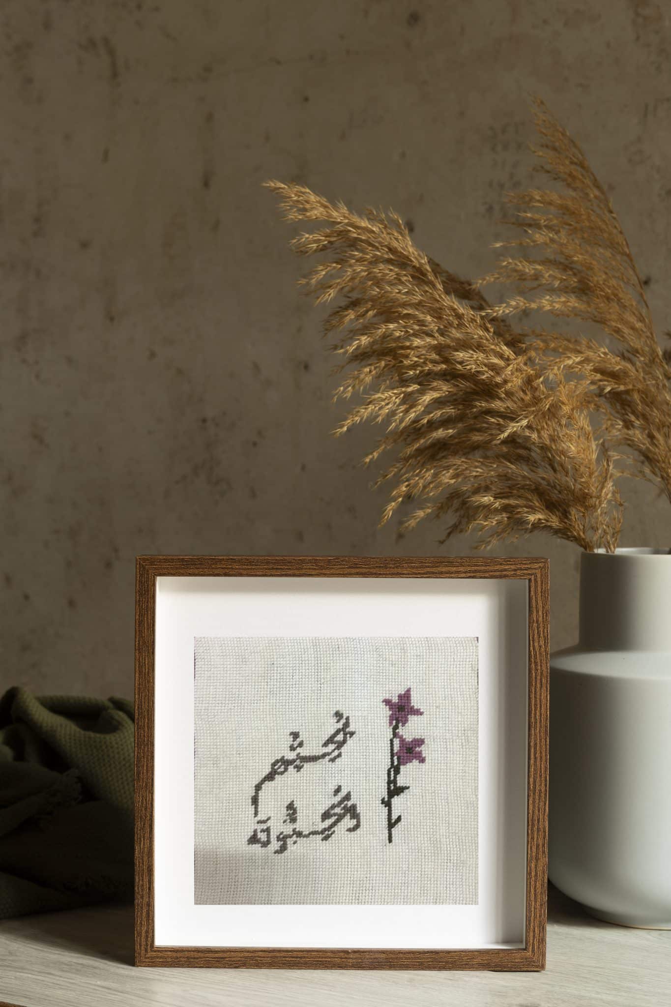 Floral Harmony 4 A104M2 scaled