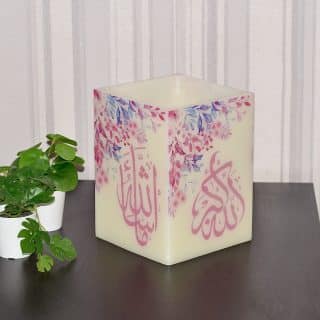 Islamic Candle, Personalized Candles, Flameless Candle. (Copy)