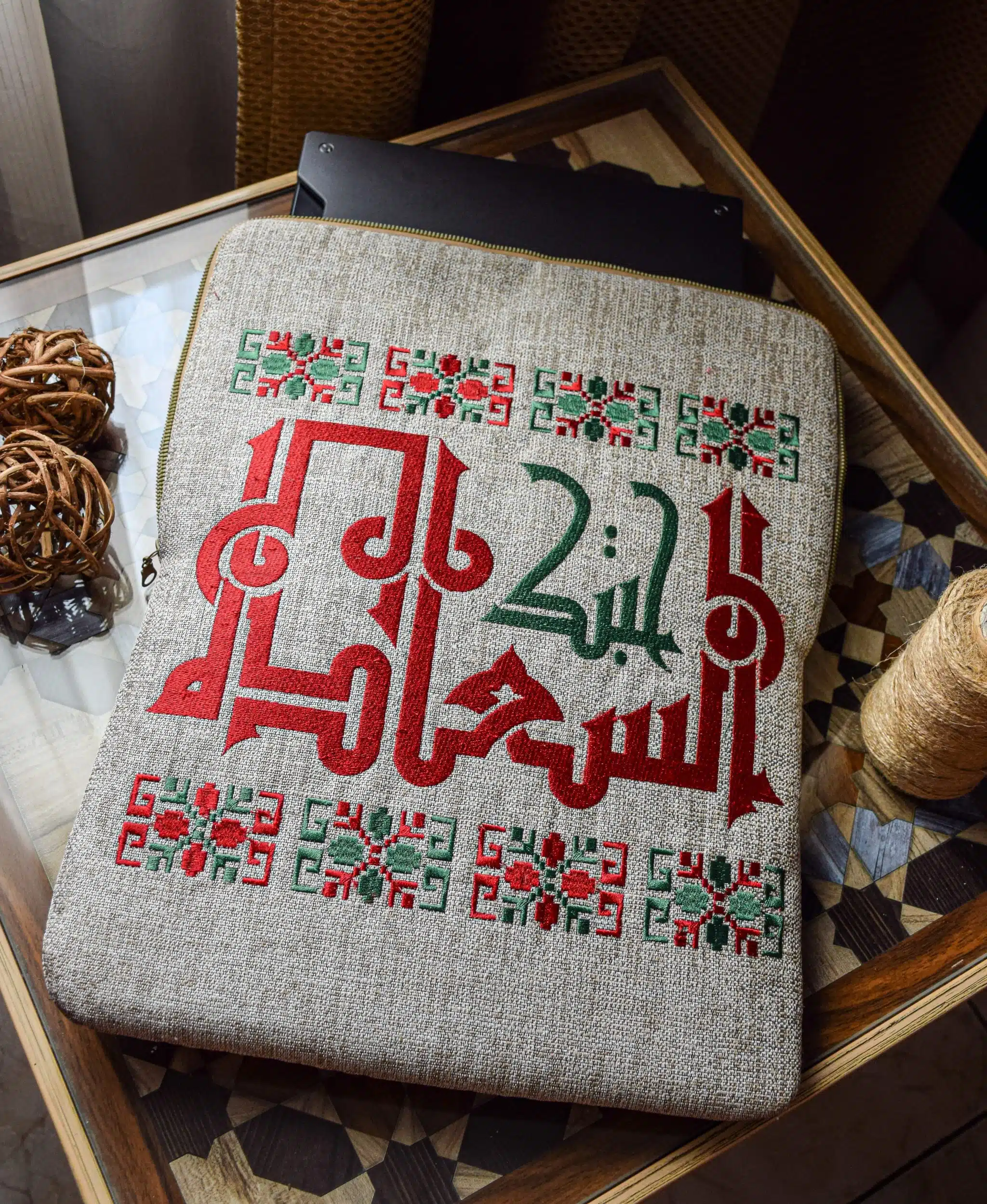 Gaza Laptop cover 2 DSC 0880 scaled