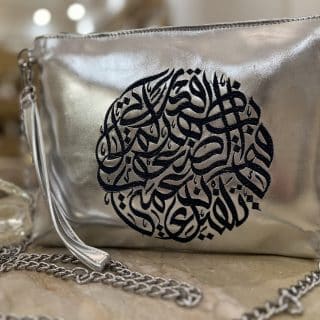Nur Silver Calligraphy