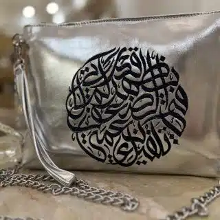 Nur Silver Calligraphy