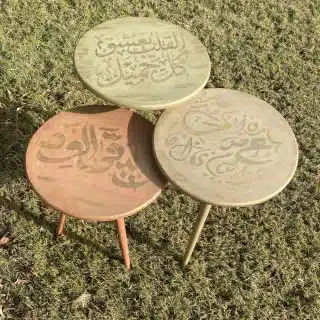 Arabic Round Tables Set
