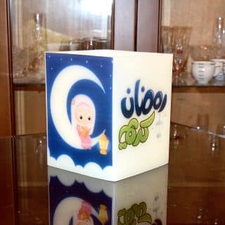 Ramadan Candle, Personalized Candles, Flameless Candle.