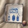 Ramadan tray