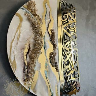 فبأى آلاء ربكما تكذبان " resin painting