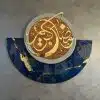 Ramadan kareem Tableau