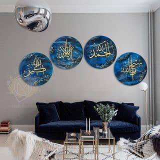 "الباقيات الصالحات " Resin Tableaux