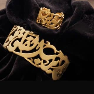 فالله خير حافظا وهو ارحم الراحمين