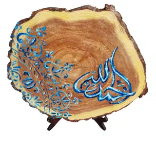 تابلو (الحمدلله)