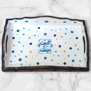 Hand Painted Wood Tray صينية البيت بيتك