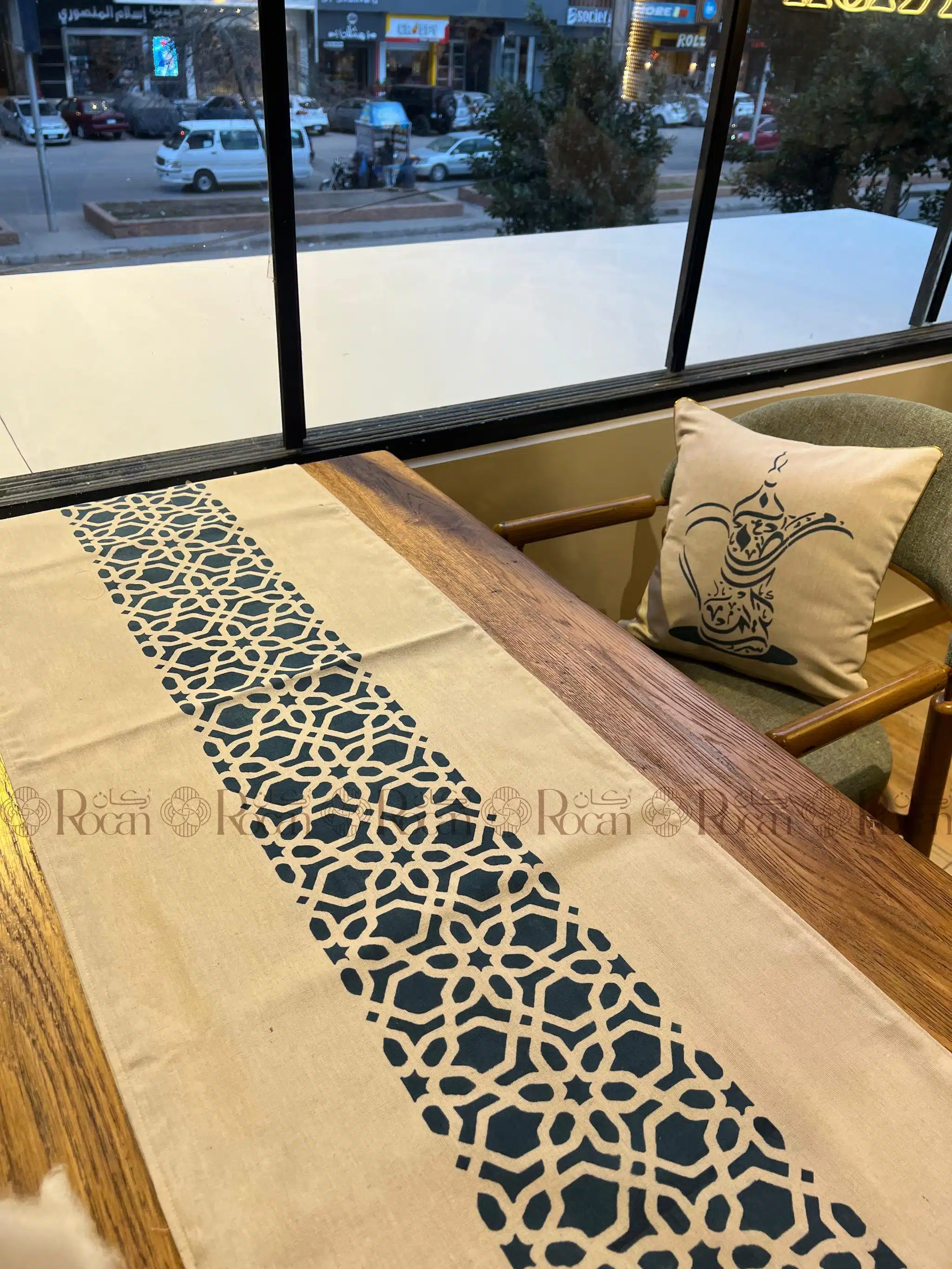 Muruj Ramadan Bundle Set (Table runners & cushions) 4 Rocan15 IMG 20250216 WA0021 scaled