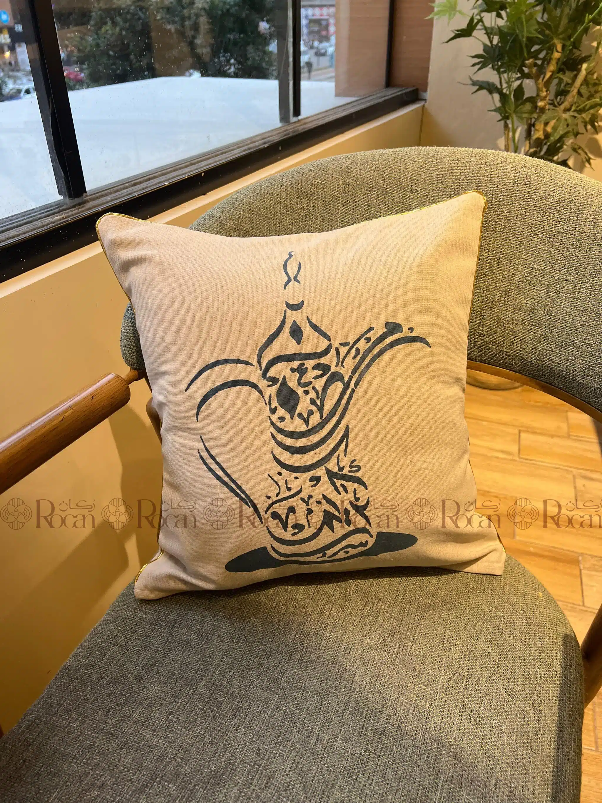 Muruj Ramadan Bundle Set (Table runners & cushions) 6 Rocan15 IMG 20250216 WA0023 scaled