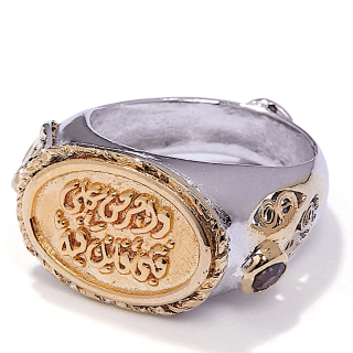 Calligraphy Collection, Take Care Of My Heart You Are In IT Ring