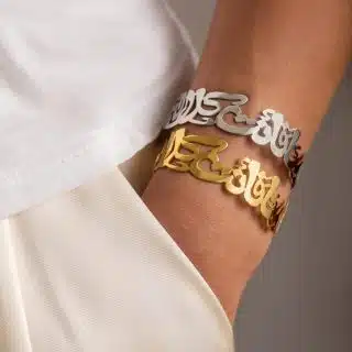 Bangle ان تمنيت شيأ فانت كل التمني