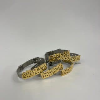 BRACELET فالله خير حافظا