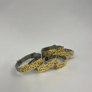 BRACELET فالله خير حافظا