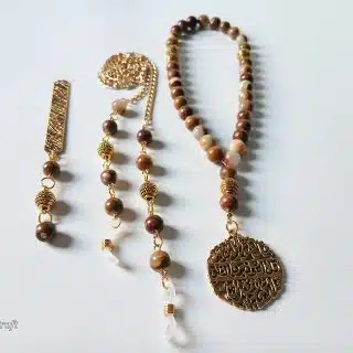 Quran Matt brown set of 3 pcs