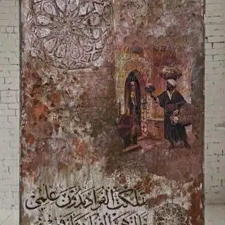 Portrait 40*60 cm لوحه جداريه