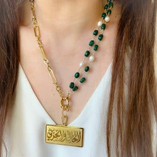 "لا تخافي ولا تحزني " Statement necklace