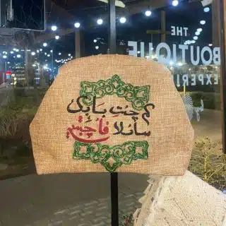 كم جئت بابك سائلا