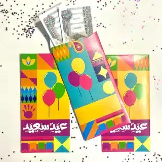 Eid Money Envelopes