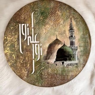 Islamic wood tableau