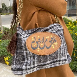 يا رفيق من لا رفيق لة ٢