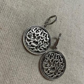 Together Earrings