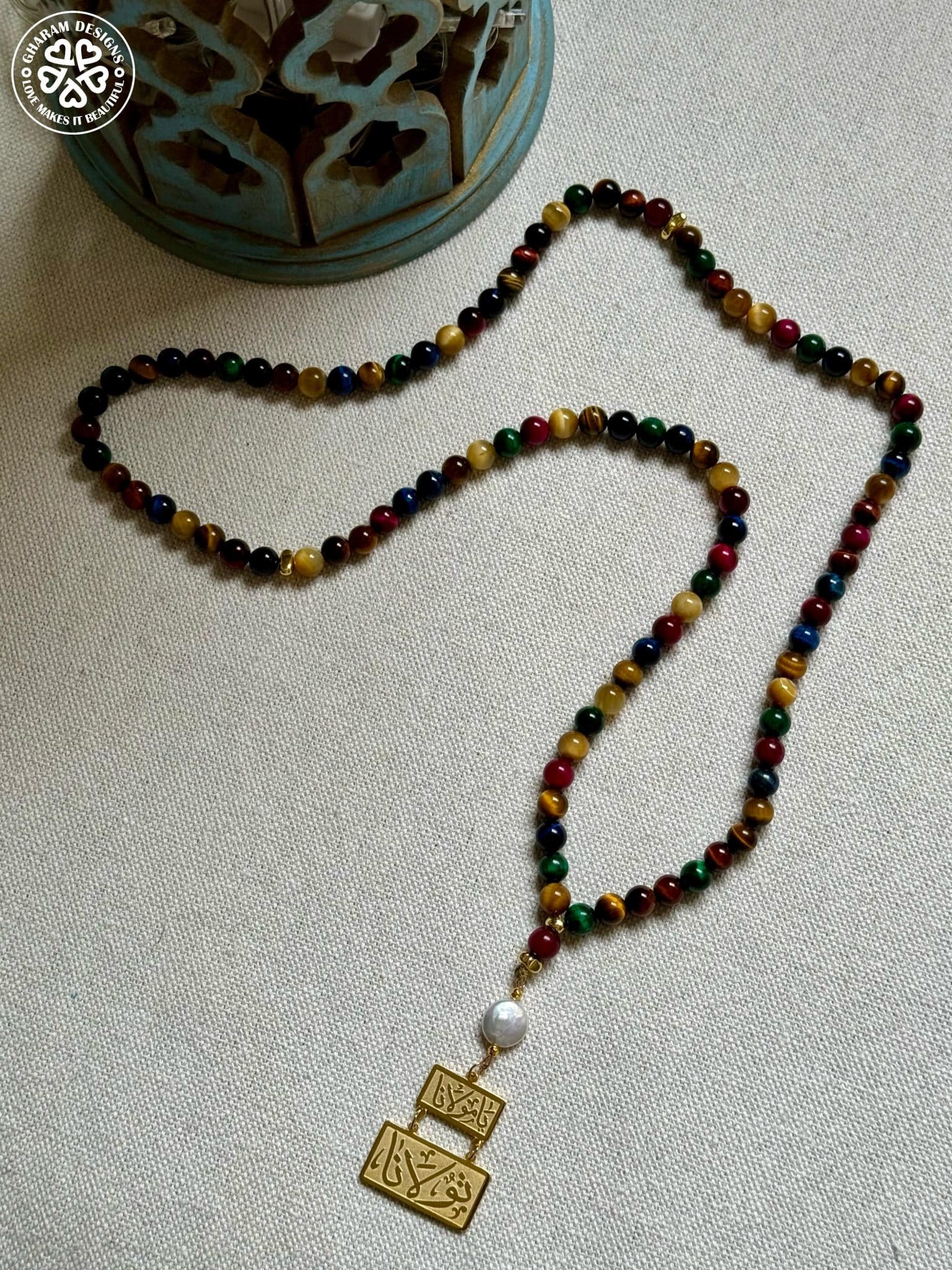 Multi Color Tasbih 1 Multi Color Tasbih